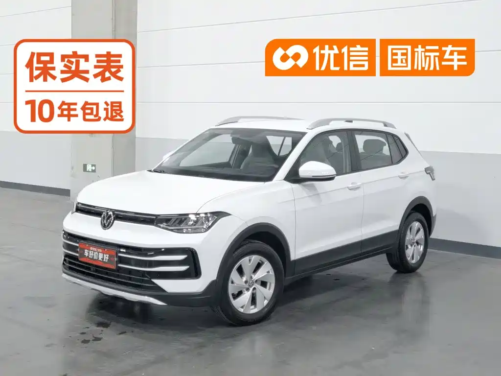 途岳 2025款 新锐 1.5L 锐进版 2024
