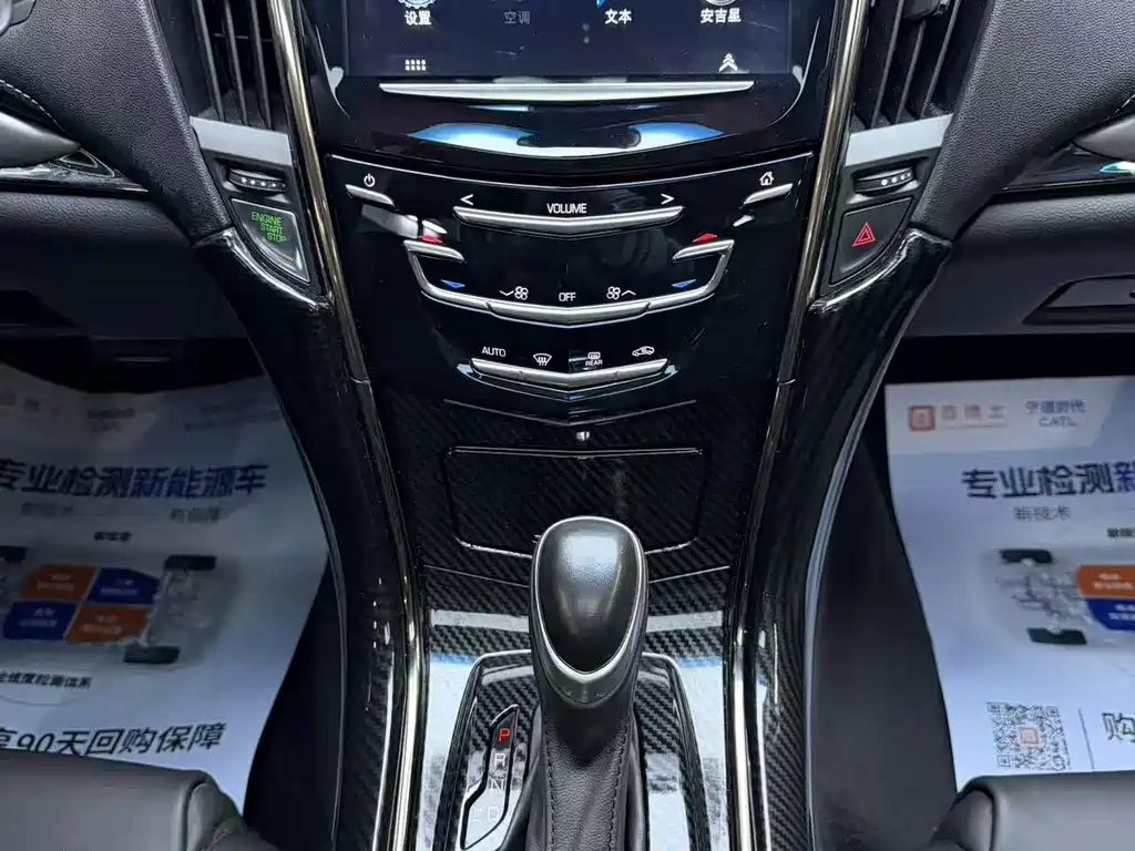 Cadillac ATS-L — миниатюра 12