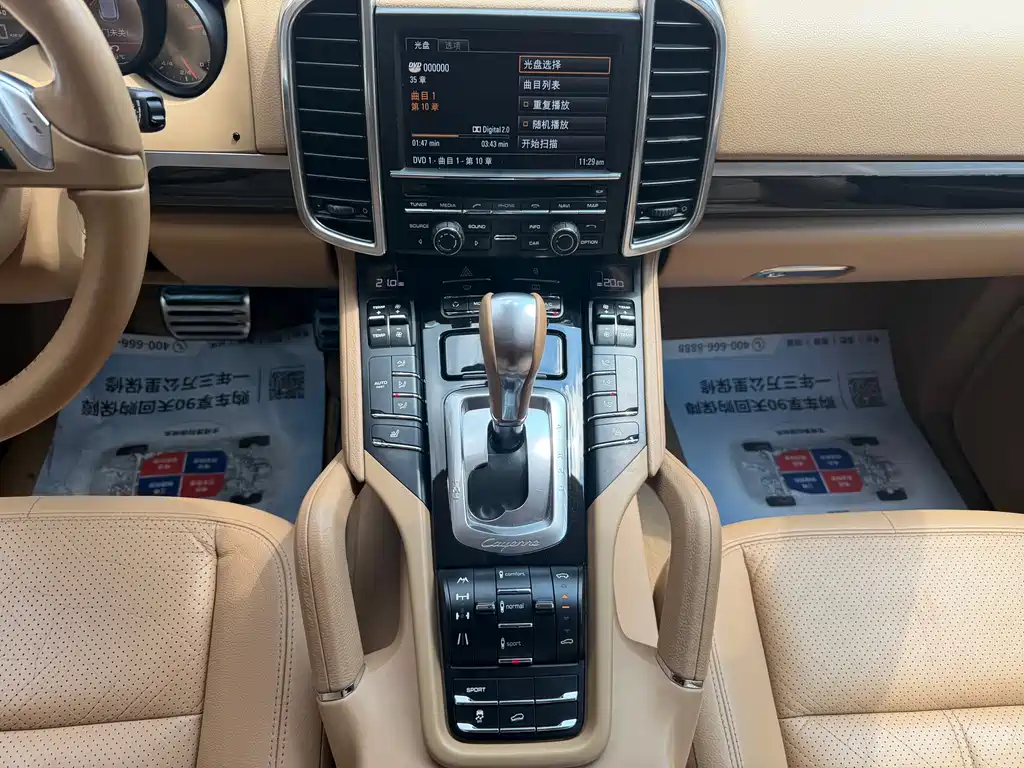 Porsche Cayenne — миниатюра 16