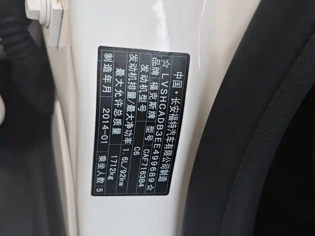 Ford Focus — миниатюра 17