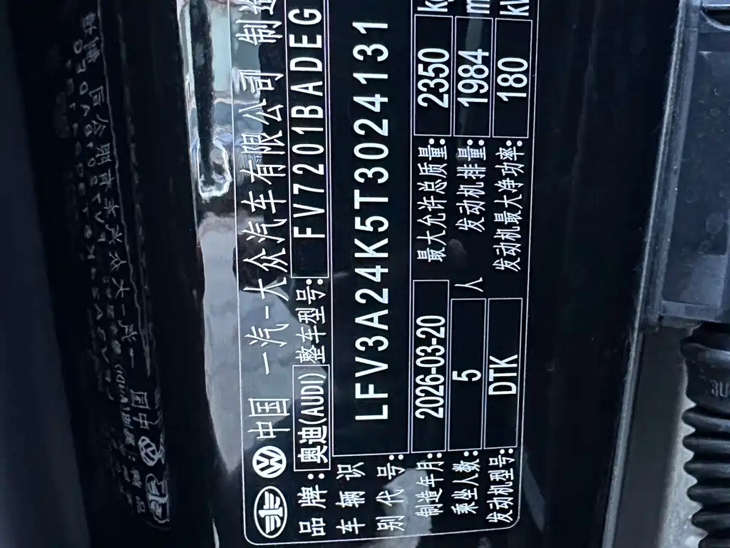 Audi A6L — миниатюра 10