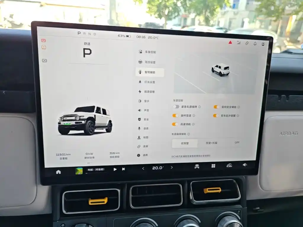 iCAR iCAR Super V23 — миниатюра 12