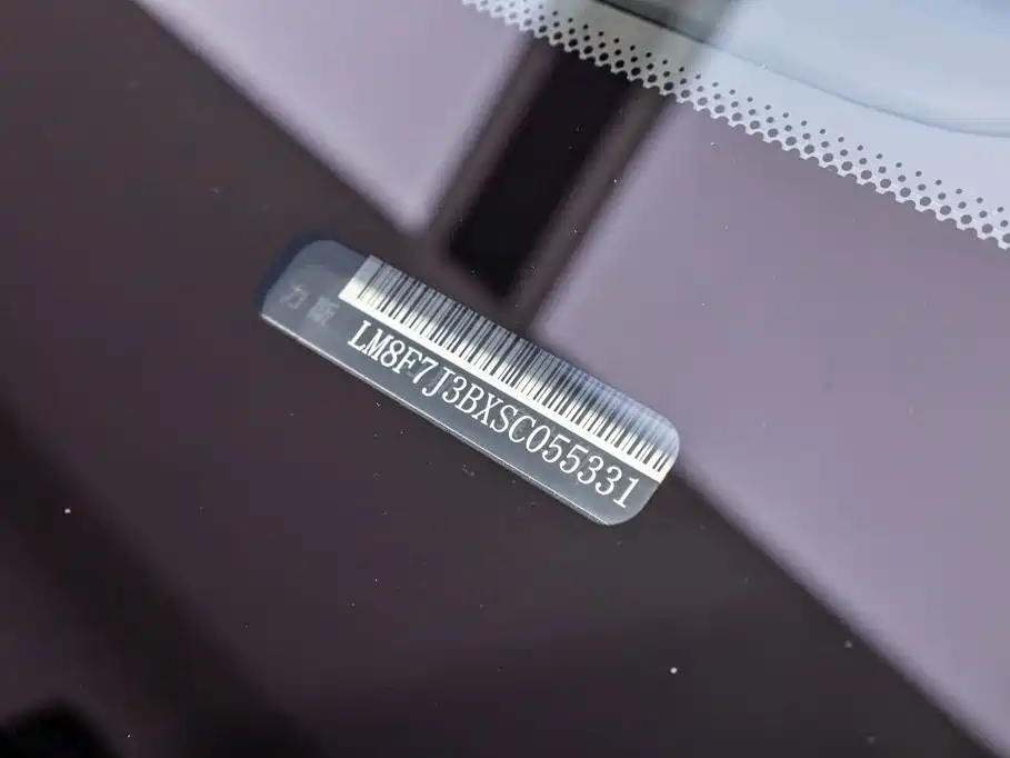 AITO AITO M9 — миниатюра 41