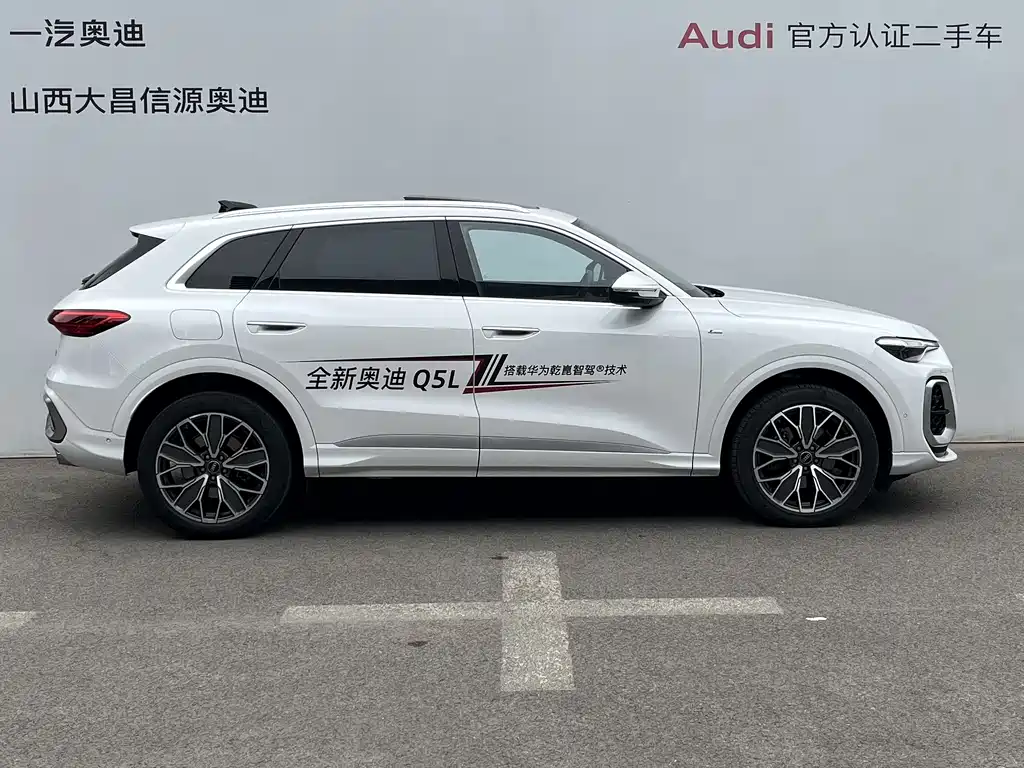 Audi Q5L 2026 2.0T