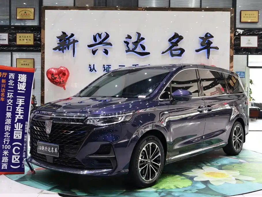 Roewe iMAX8