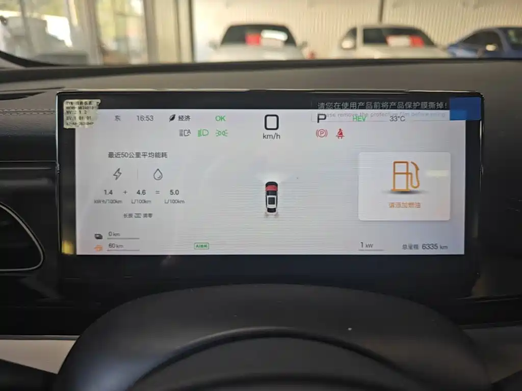 BYD Seal 06 — миниатюра 12