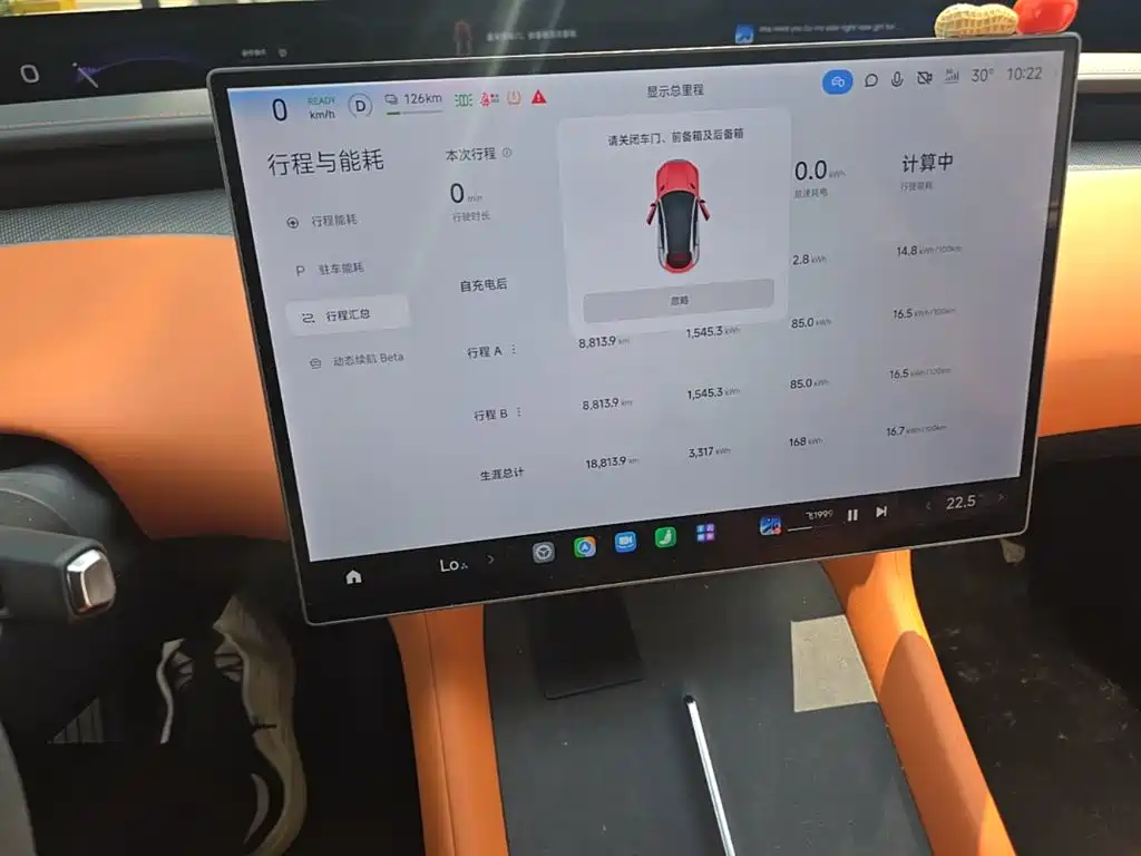 Xiaomi YU7 — миниатюра 12