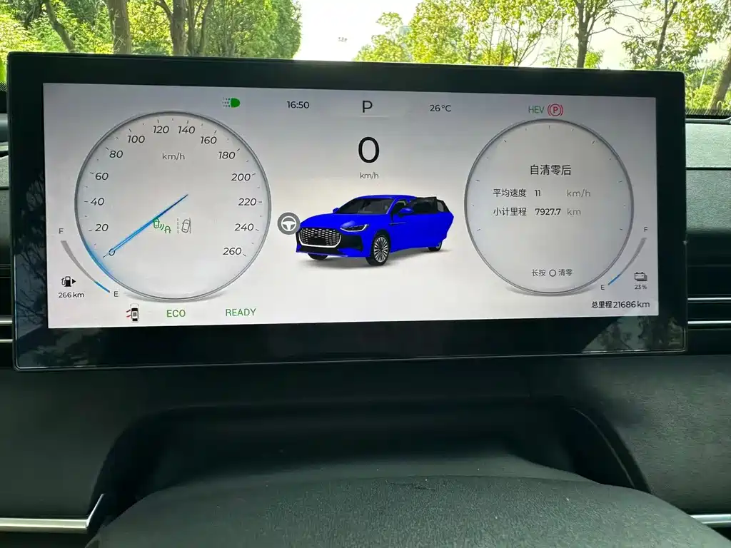 Fulwin Fengyun A8L — миниатюра 10