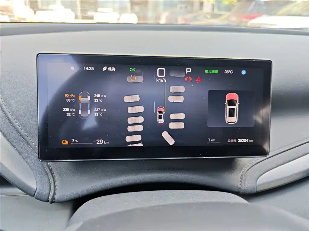BYD Yuan Plus — миниатюра 6