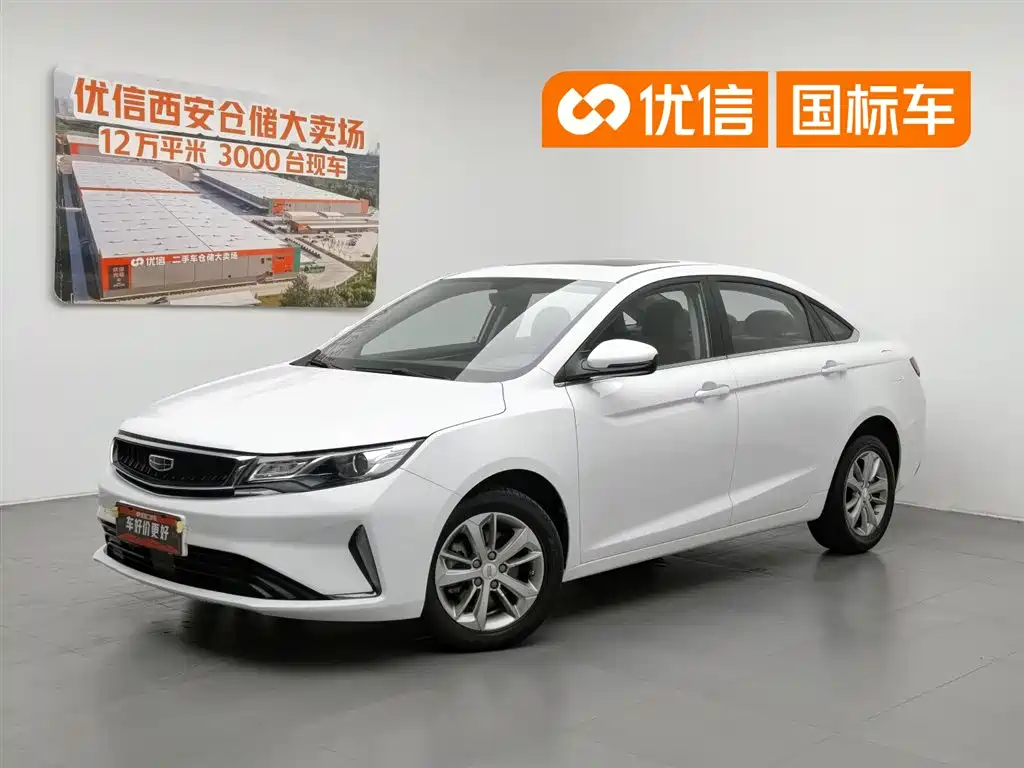 Geely EmgrandGL