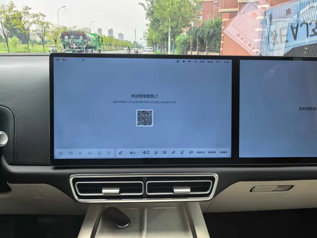 Li Auto Li L7 — миниатюра 8