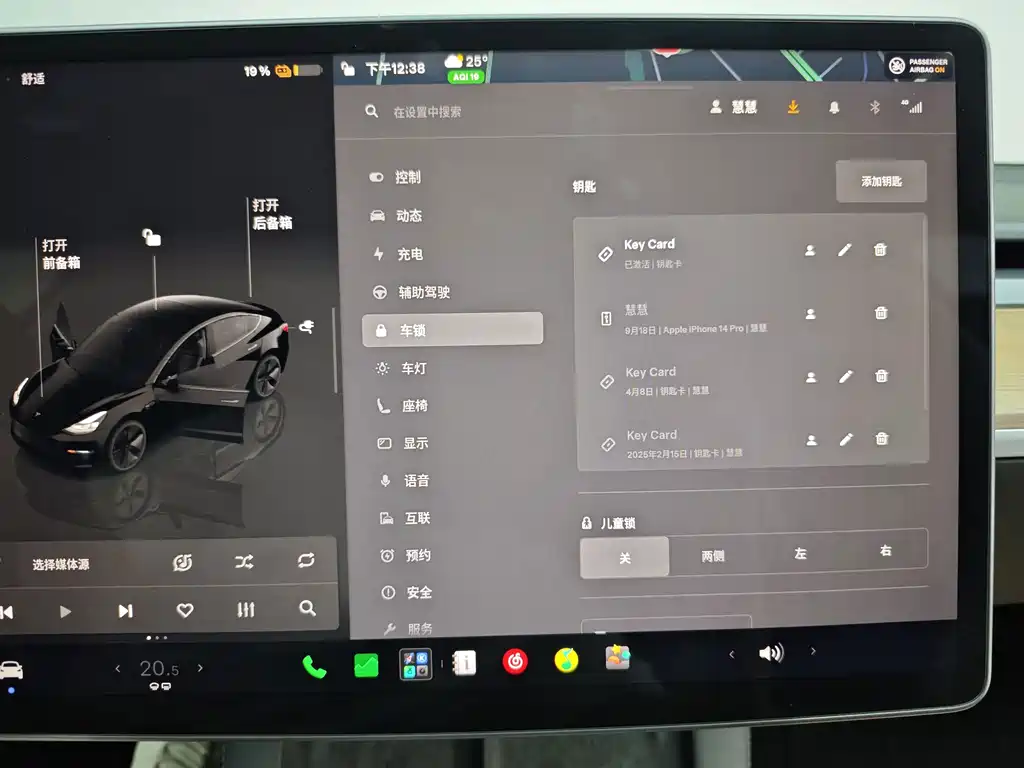 Tesla Model 3 — миниатюра 28