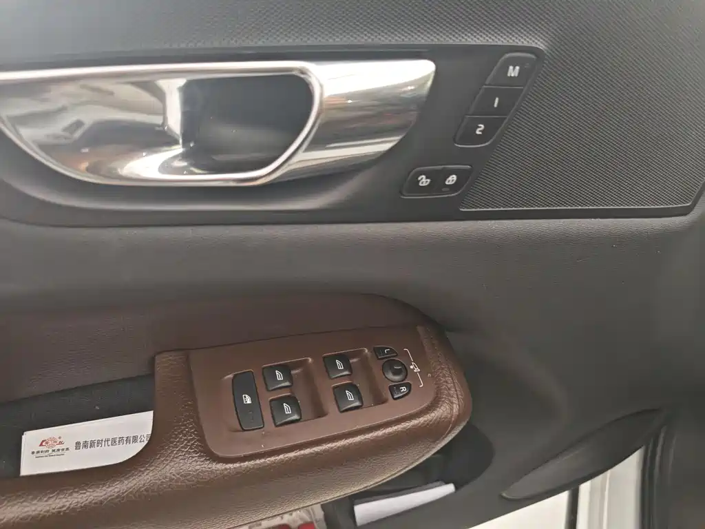 Volvo XC60 2020 T5 Luxury