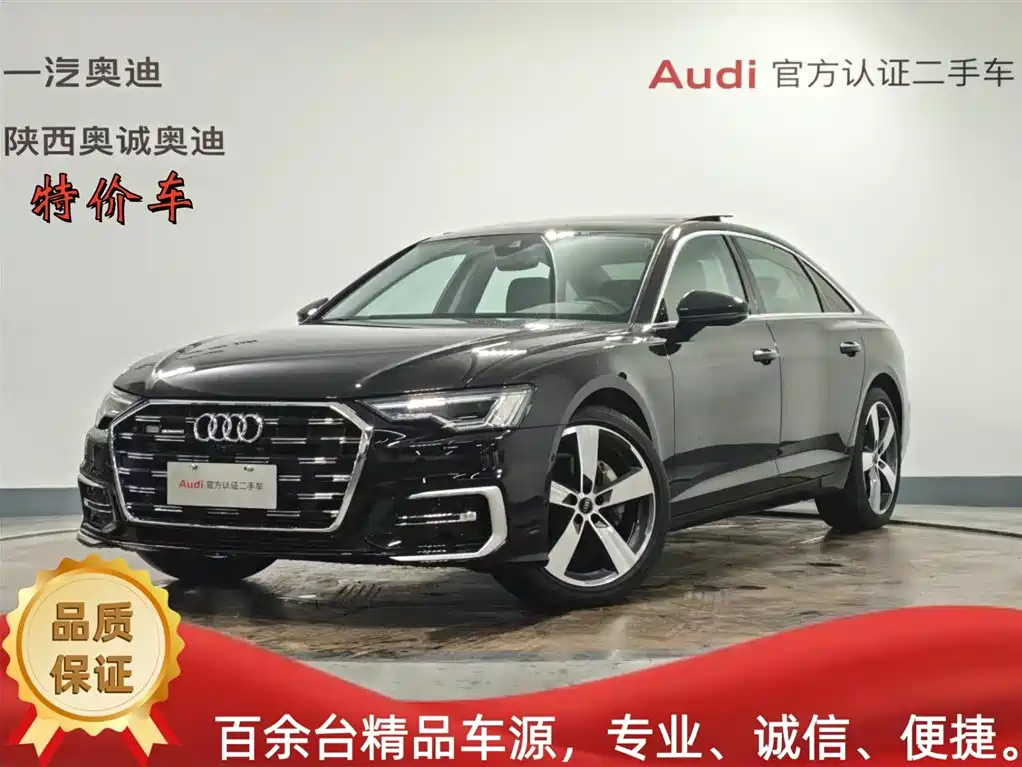 Audi A6L 2023 45 TFSI quattro