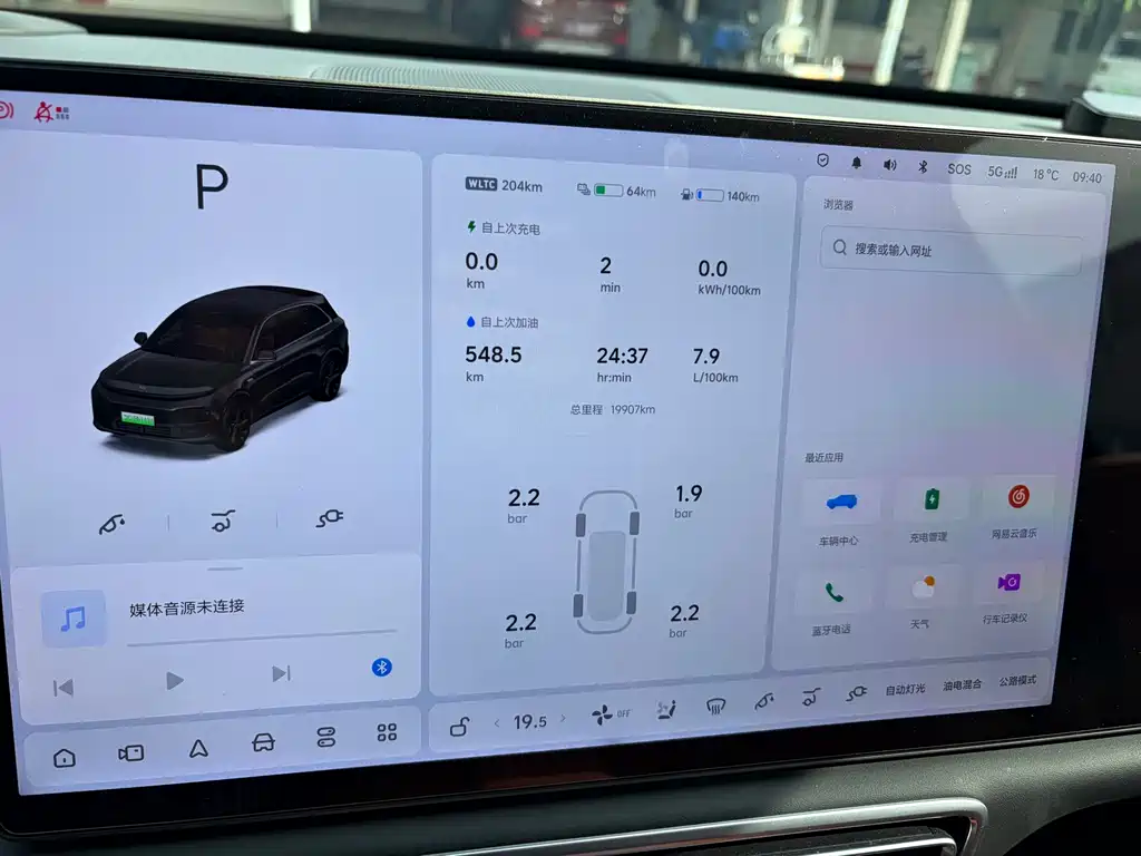 Li Auto Li L6 — миниатюра 8