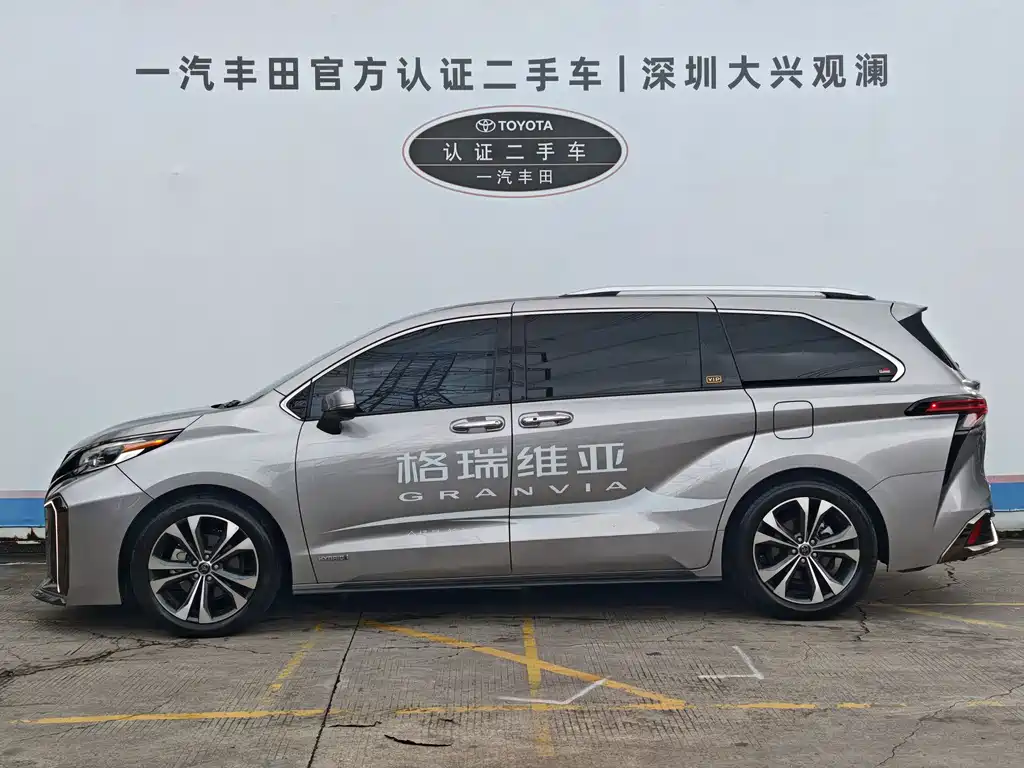 Toyota Granvia 2023 2.5L VIP