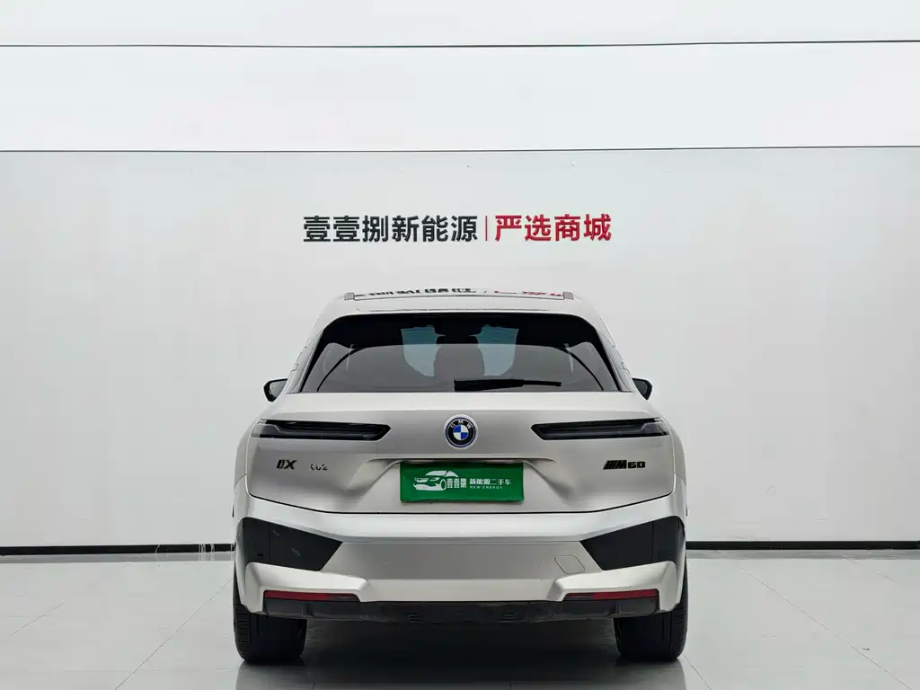 BMW iX — миниатюра 9