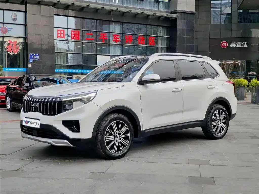 Kia Sportage 2023