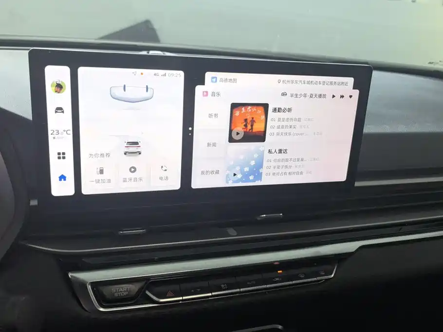 Geely Emgrand — миниатюра 13
