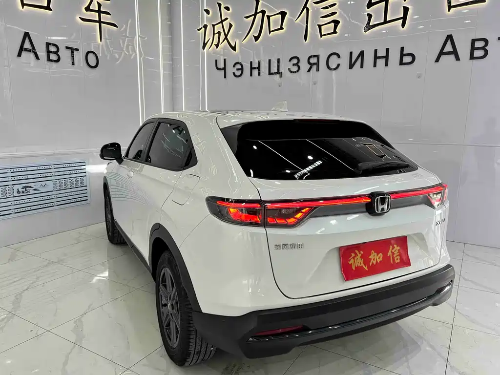 Honda XR-V 2023 1.5L CVT