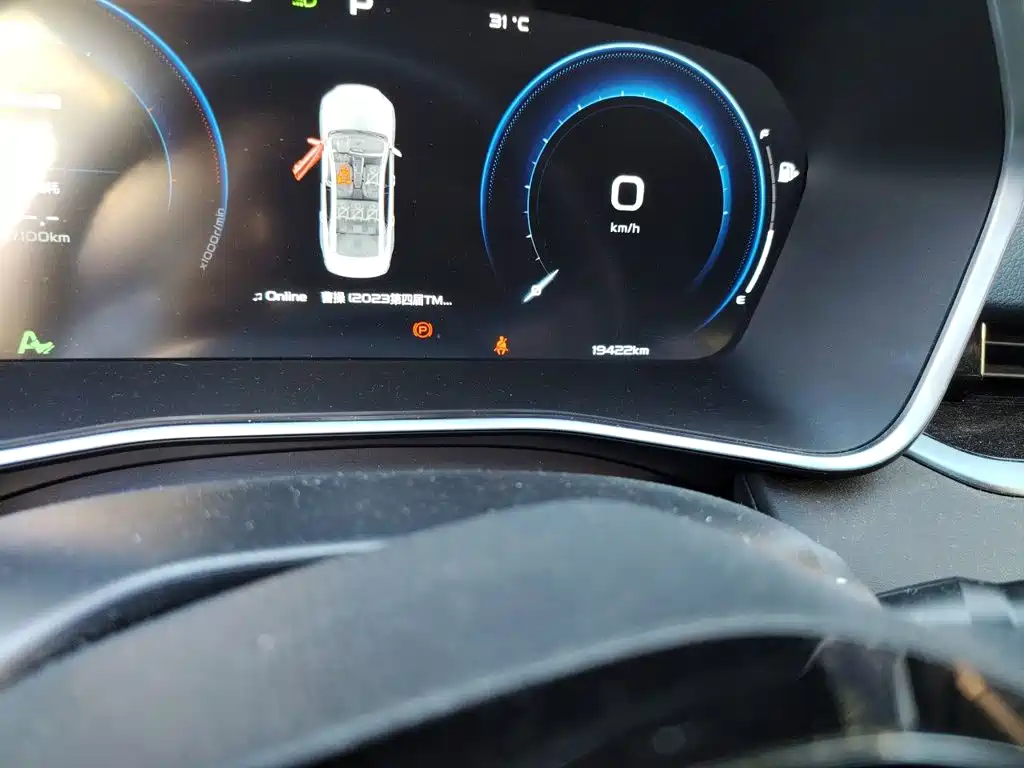 Geely Xingrui — миниатюра 9