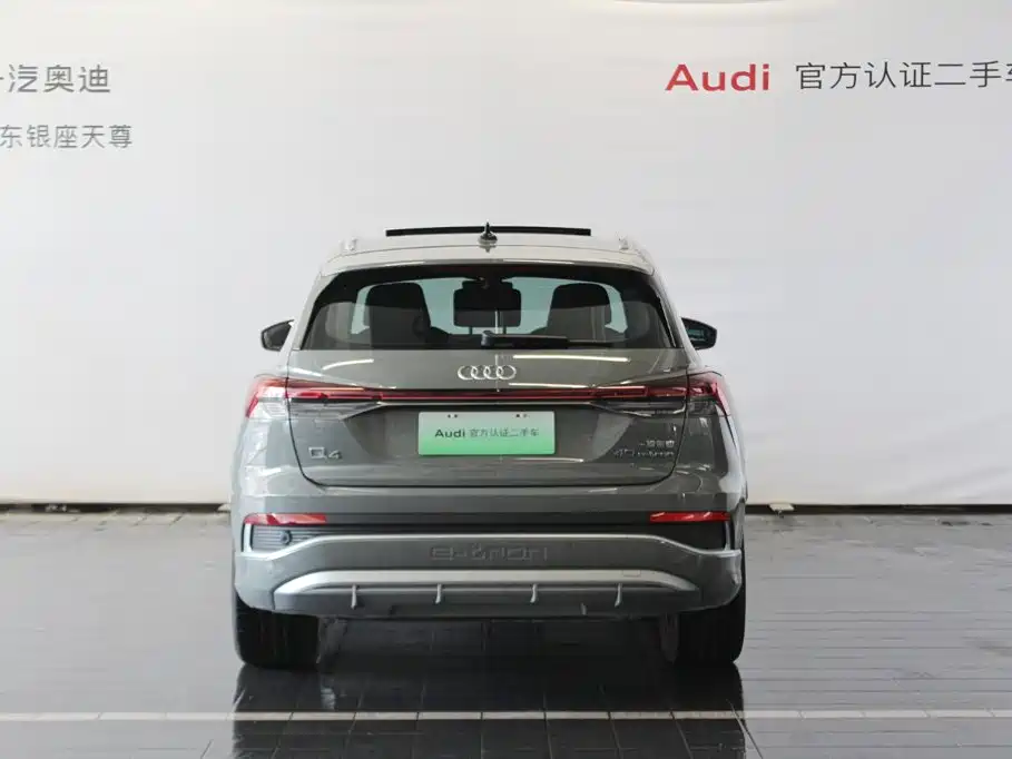 Audi Q4 e-tron — миниатюра 6