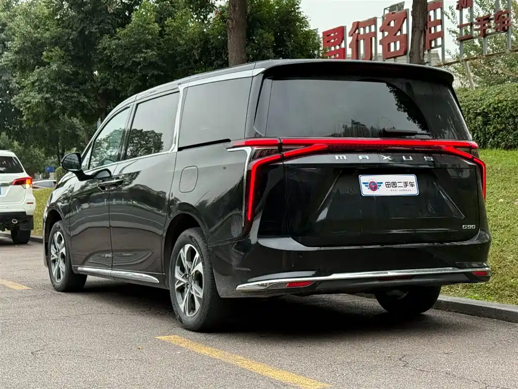 SAIC MAXUS CHASE G90