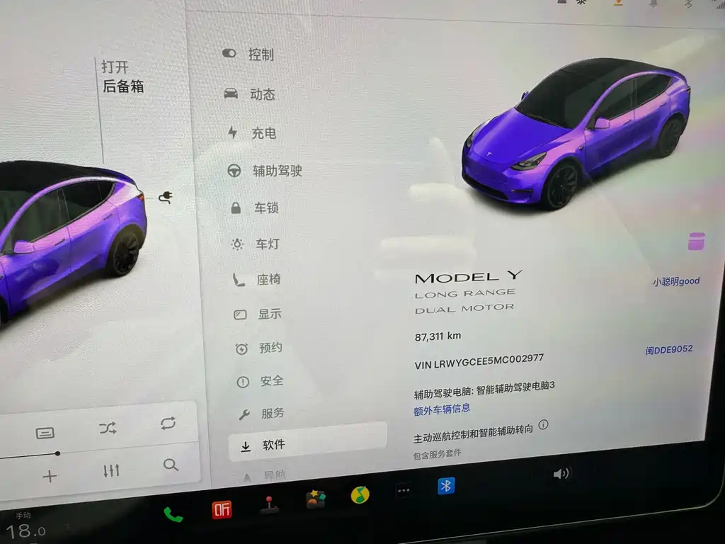 Tesla Model Y — миниатюра 15