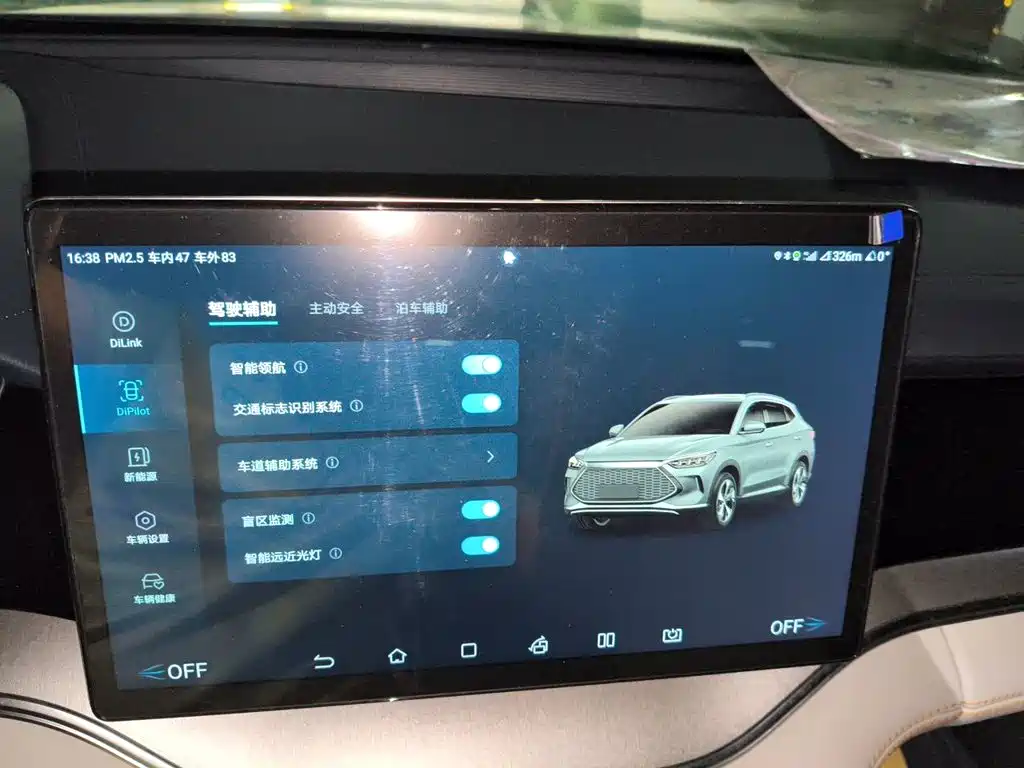 BYD PLUS New Energy — миниатюра 20