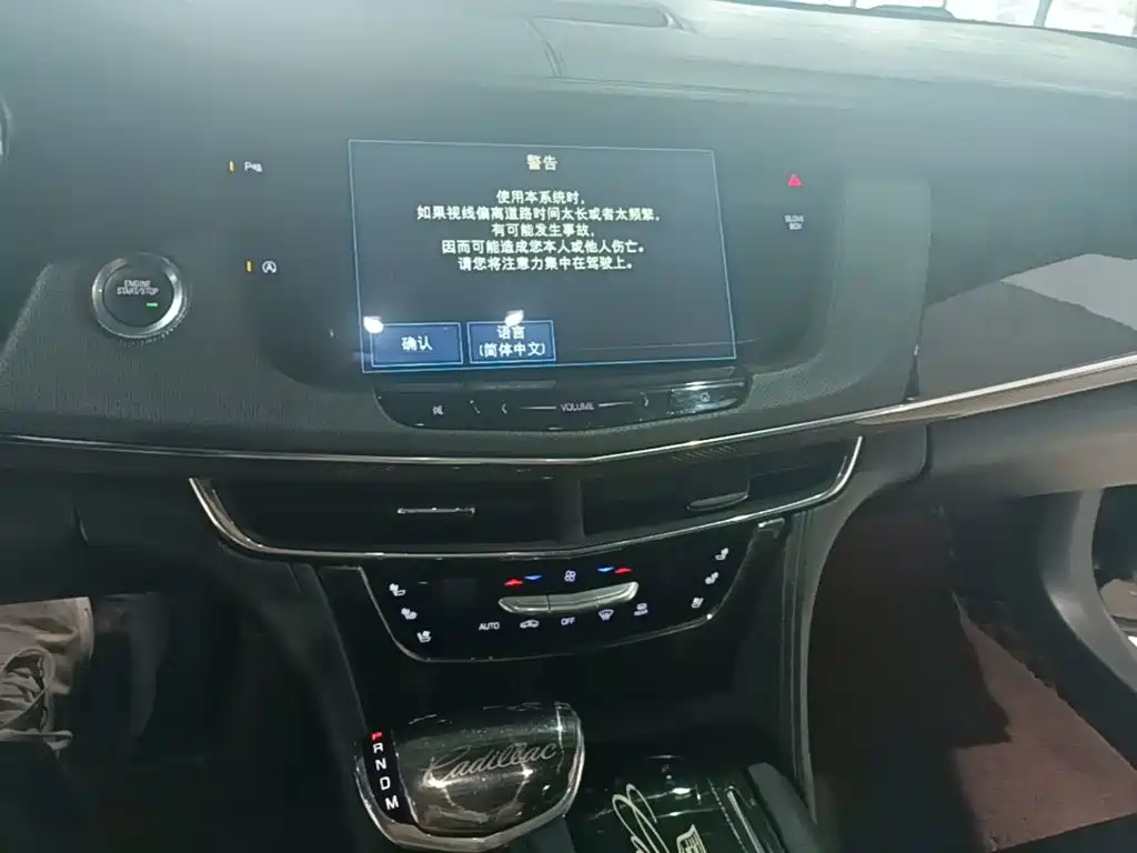 Cadillac CT6 — миниатюра 13