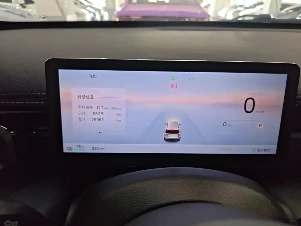 Baojun Yueye Plus — миниатюра 12