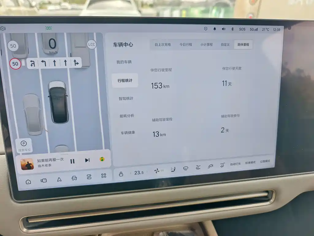 Li Auto Li i6 — миниатюра 12