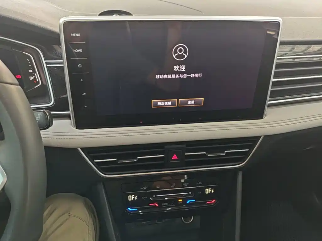 Volkswagen Tiguan L — миниатюра 13