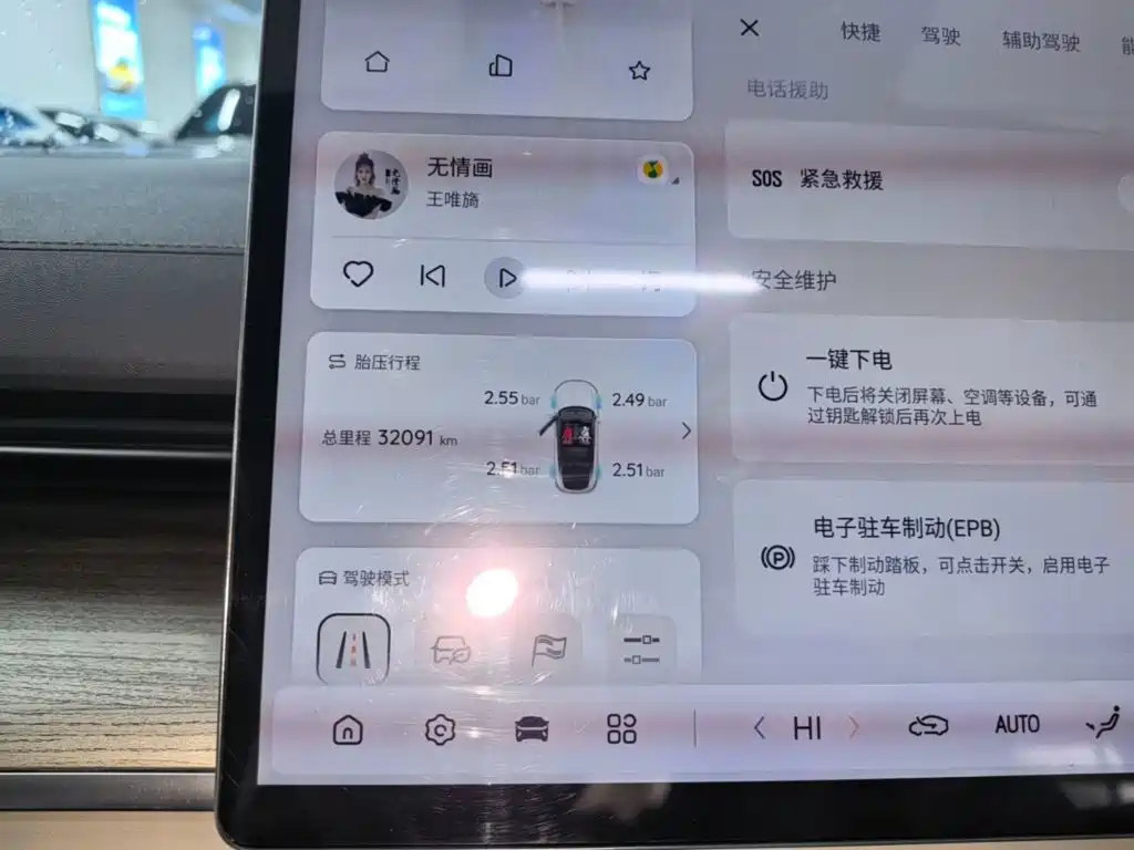 Qiyuan Qiyuan A07 — миниатюра 12
