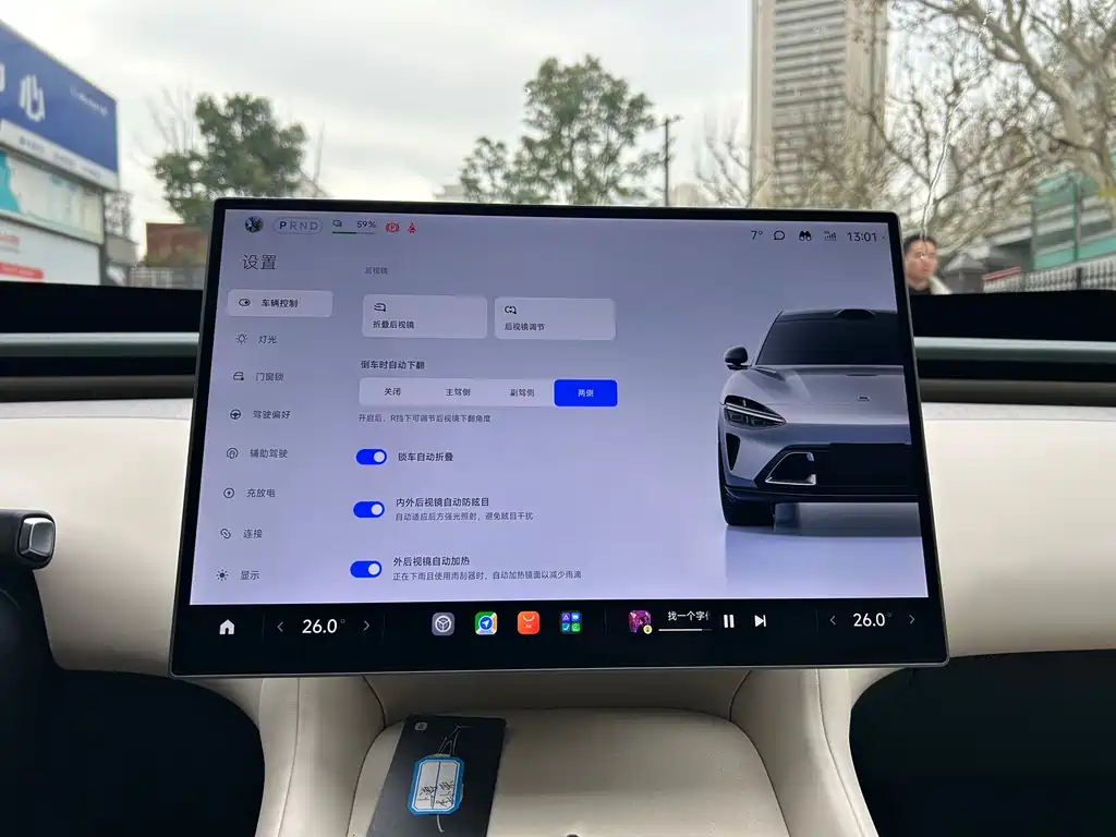 XIAOMI CAR XIAOMI YU7