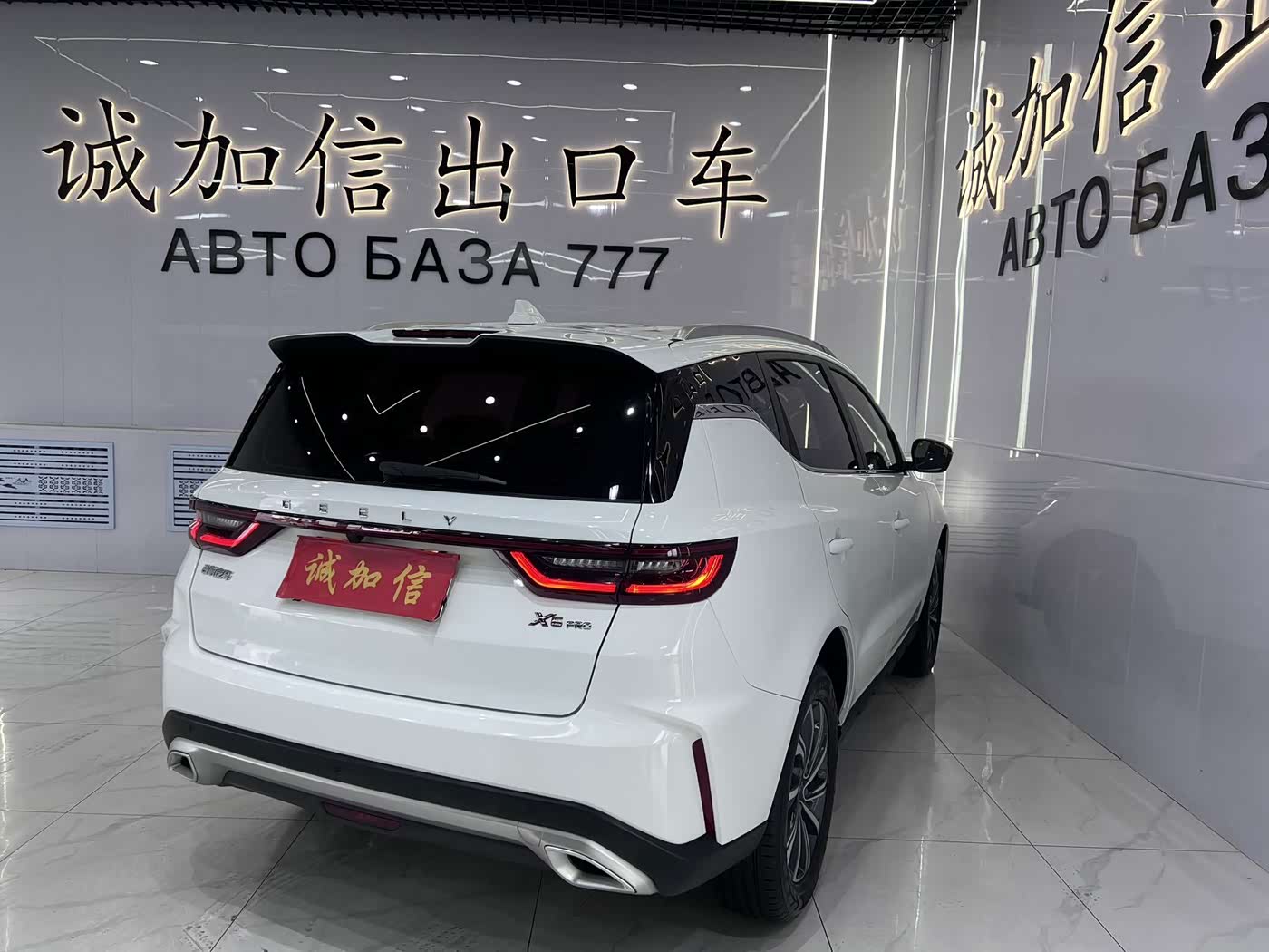 Geely Emgrand X6 1.4 л 2023 г. Белый, пробег 16000 км