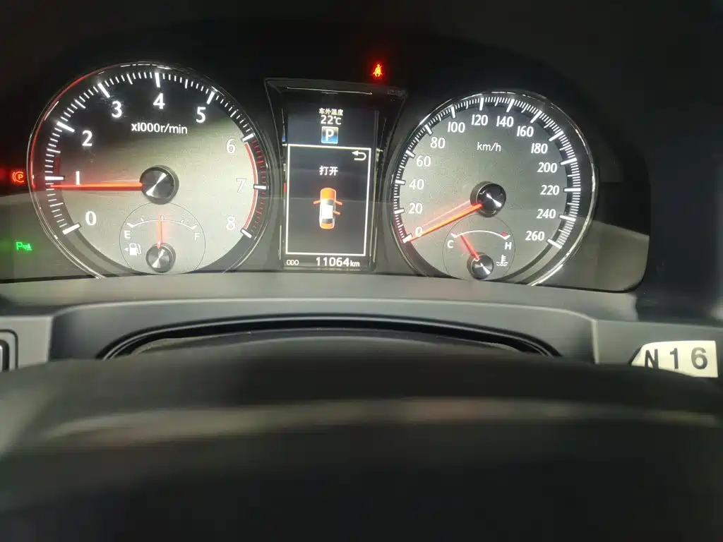 Toyota Crown 2015 2.0T Fashion