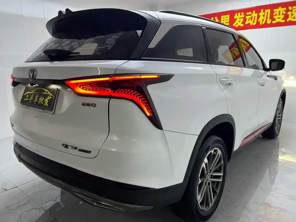 Changan CS75 PLUS — миниатюра 4