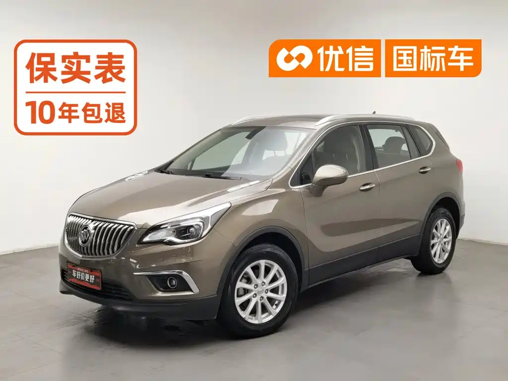 Buick Envision Plus