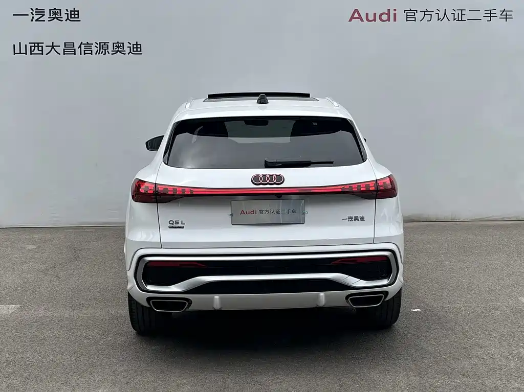 Audi Q5L 2026 2.0T