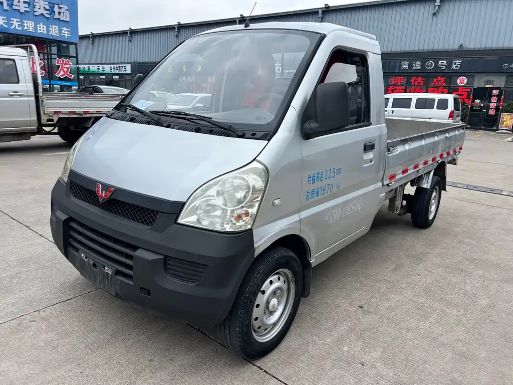2015 Wuling Motors Rongguang - zdjęcie 1 z 9