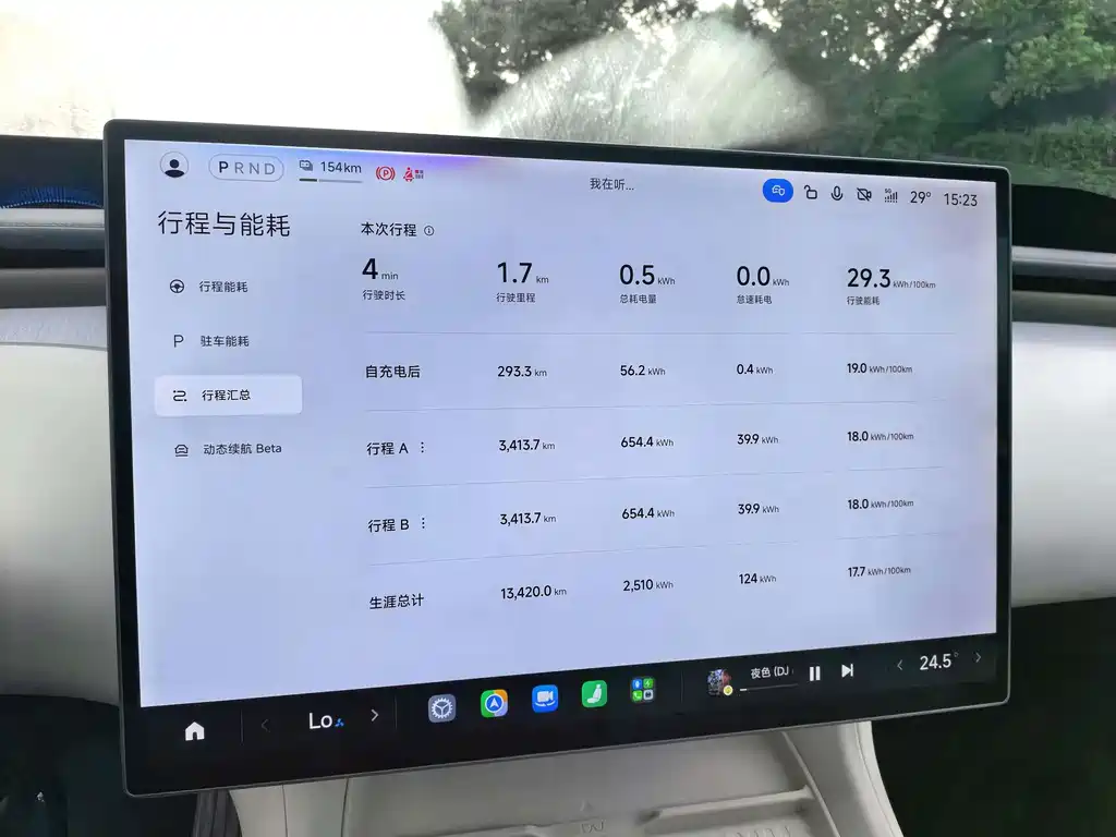 Xiaomi YU7 — миниатюра 15