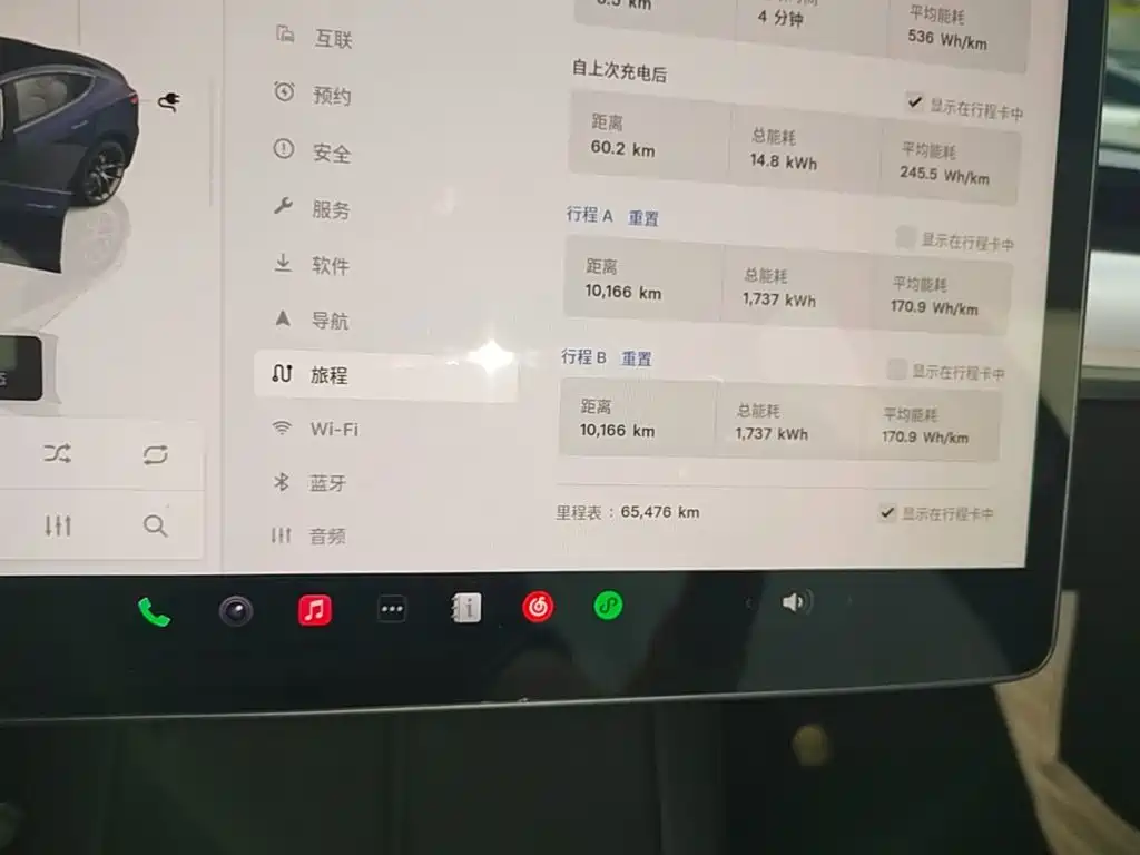 Tesla Model 3 — миниатюра 8