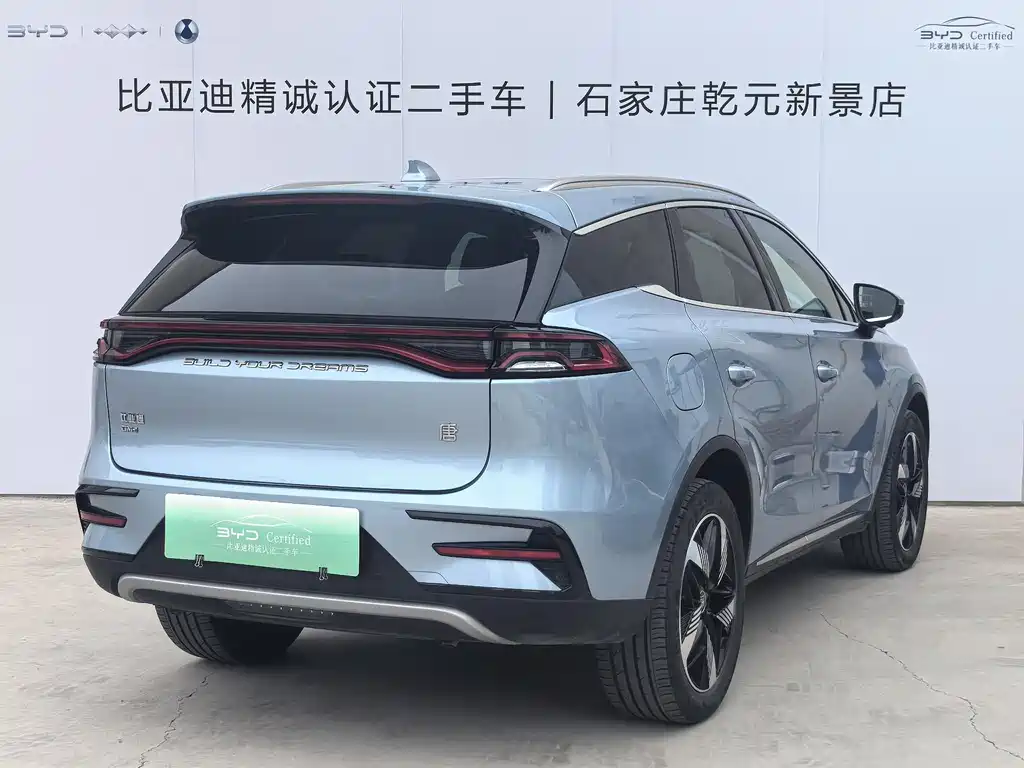 BYD Tang 2023 DM-i Champion 112KM Luxury