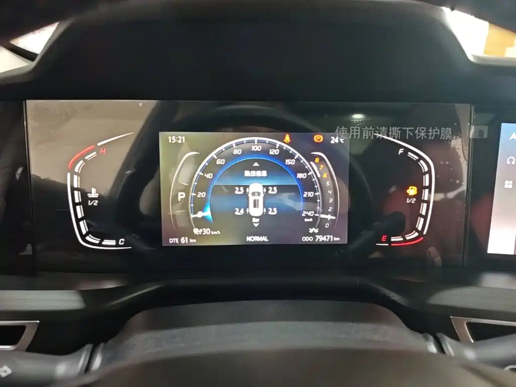 Changan CS75PLUS — фотографии объявления, Фото 13