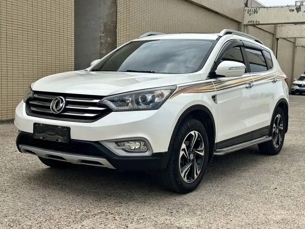 Aeolus AX7