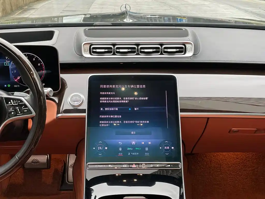 Mercedes-Benz S-Class — миниатюра 17