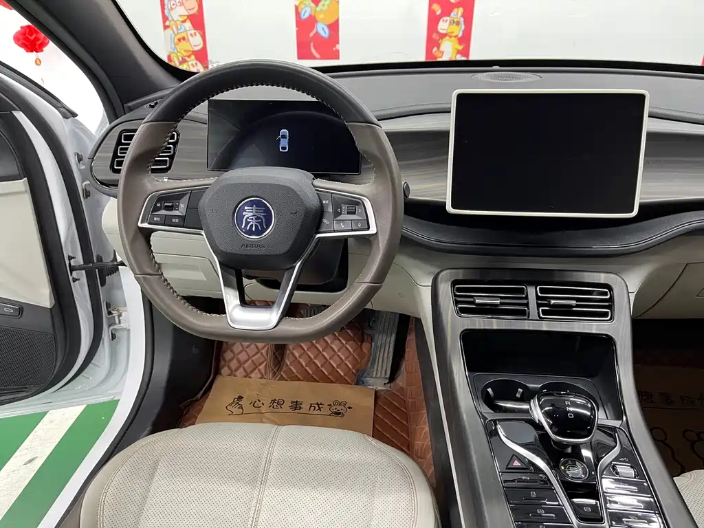 BYD Qin PLUS — миниатюра 11