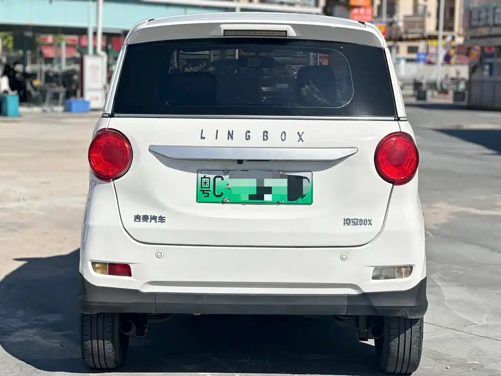 Lingbao BOX — миниатюра 6