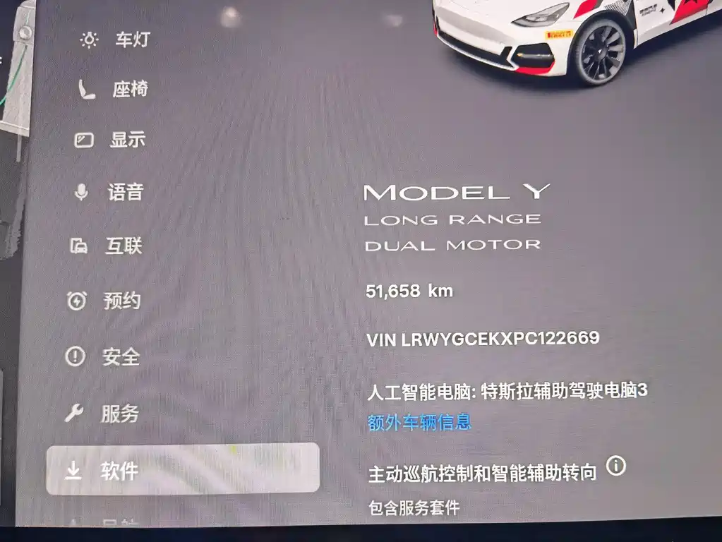 Tesla Model Y — миниатюра 18